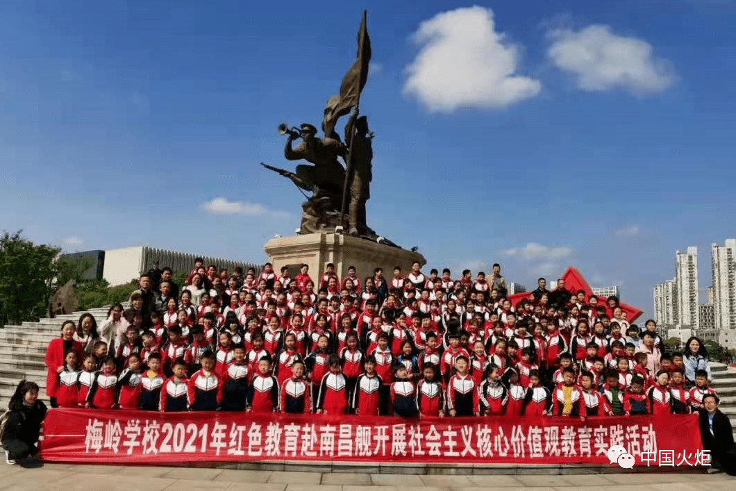 梧桐河农场学校图片图片