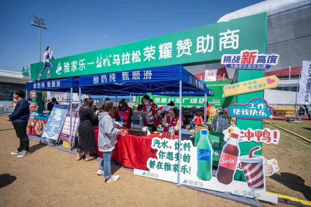 万人加油区,口碑爆棚,跑者仪式感满满_马拉松