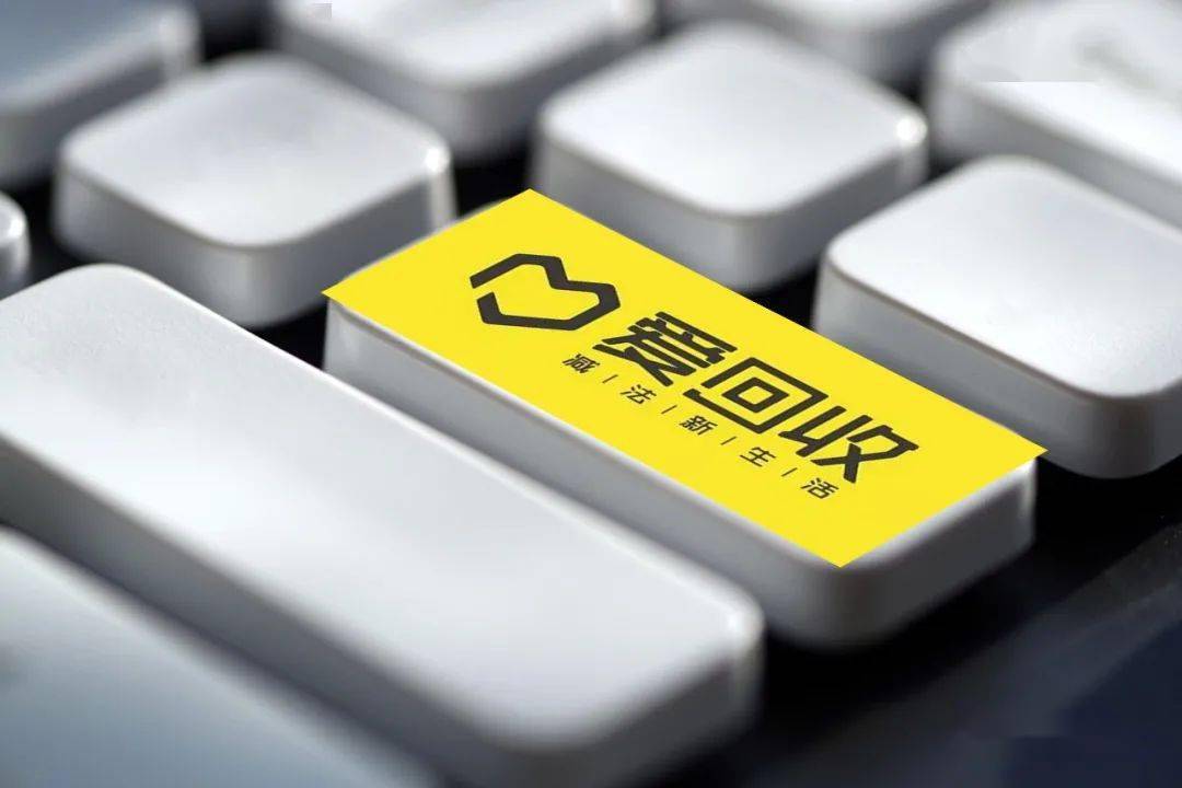 京东多次投资爱回收拟赴美上市