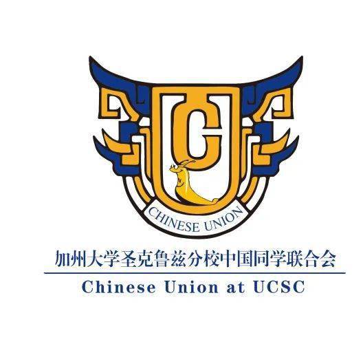 新生群入口|ucsc 2025届请往这里看!