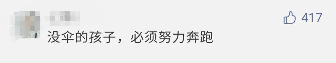 中科院走红博士回信网友（图）