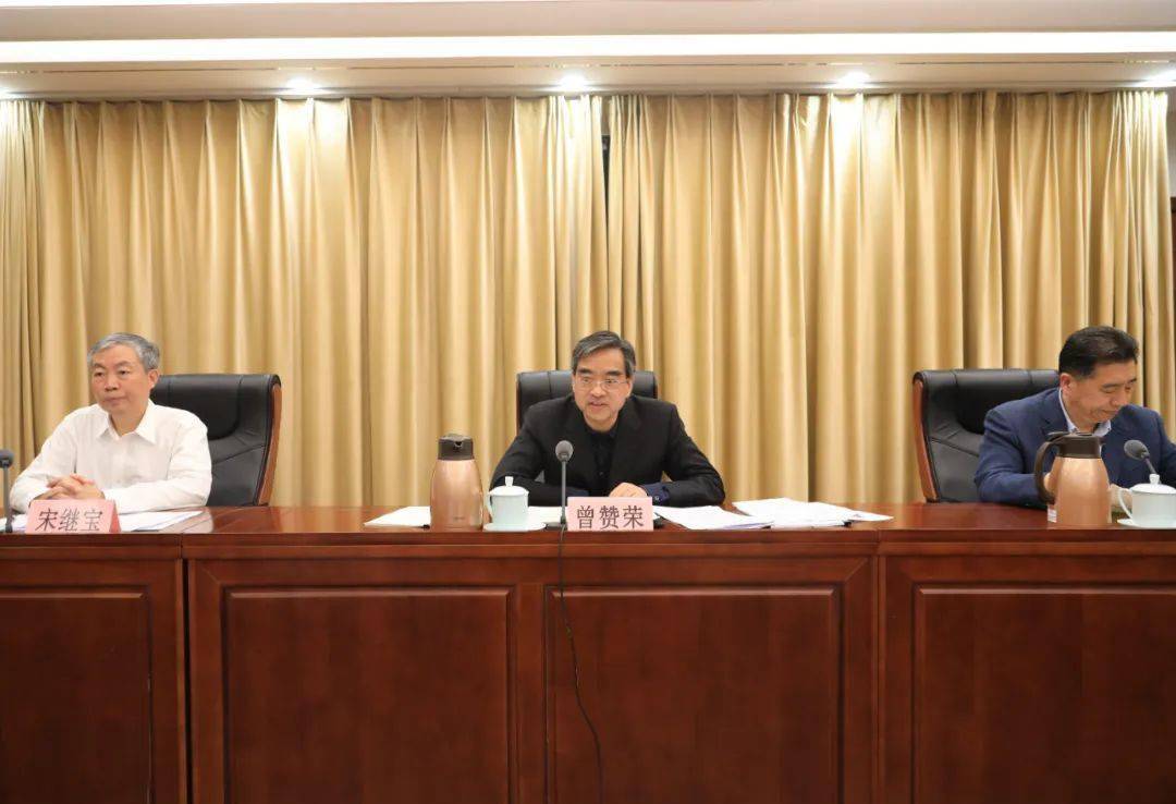 副省长曾赞荣出席会议并讲话.