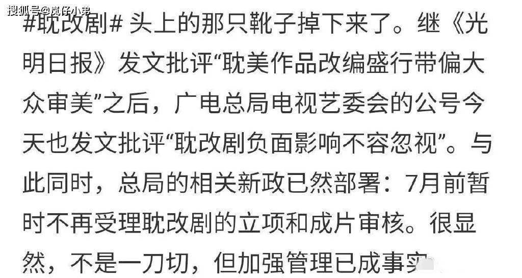 逆流成河计算器简谱_逆流成河一简谱(2)