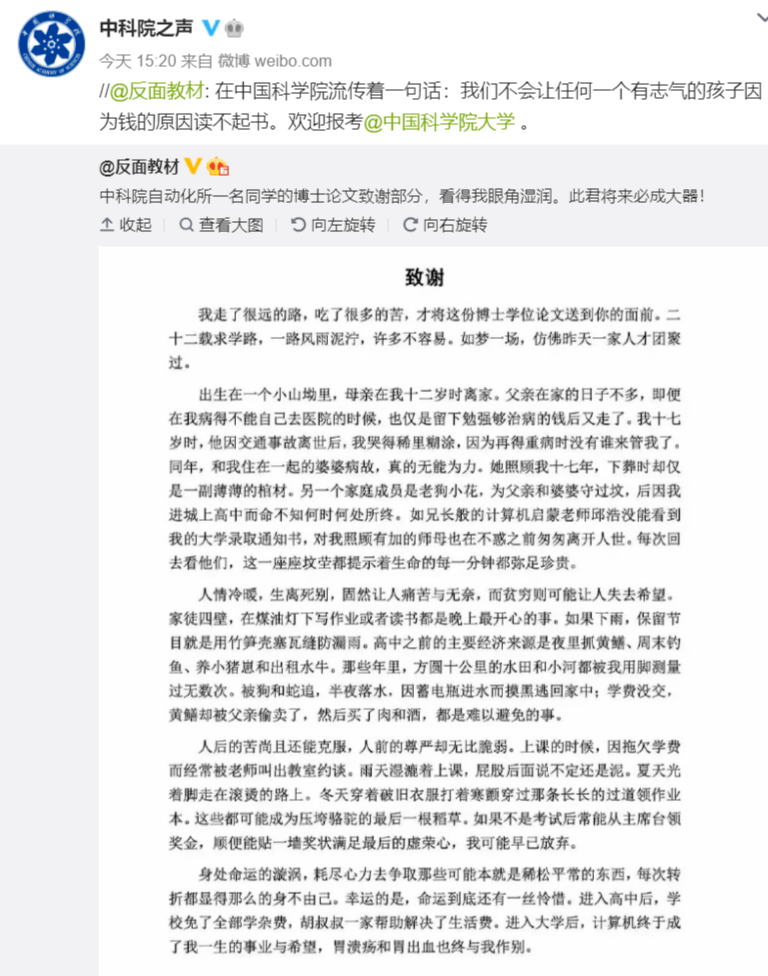 怎么写论文博士 c86c31089e4f48598b7c4e90b3a6200e.png