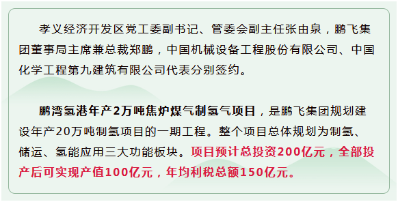 孝义500亿gdp_重磅 四川21市州一季度GDP 成绩单 出炉(3)