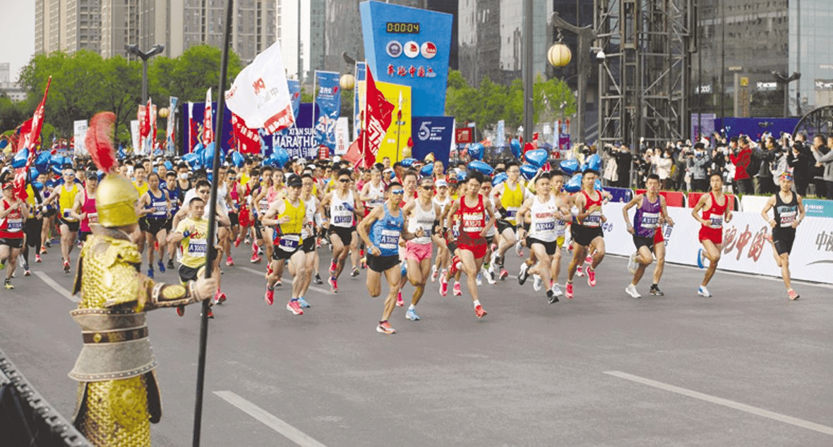 30【我要上全运】百场马拉松暨【一带一路】陕西2021西安马拉松赛在