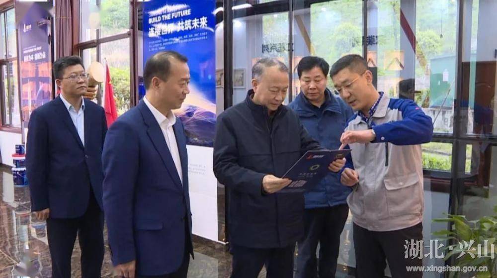 吴健)4月14至15日,宜昌市委常委,统战部部长王均成来兴山县调研统战