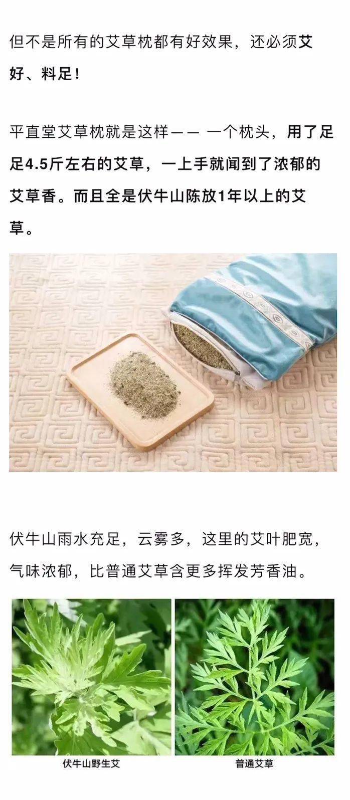 艾草枕头的做法视频 f5d83b21503d470fab518f878f9a41a5.jpeg