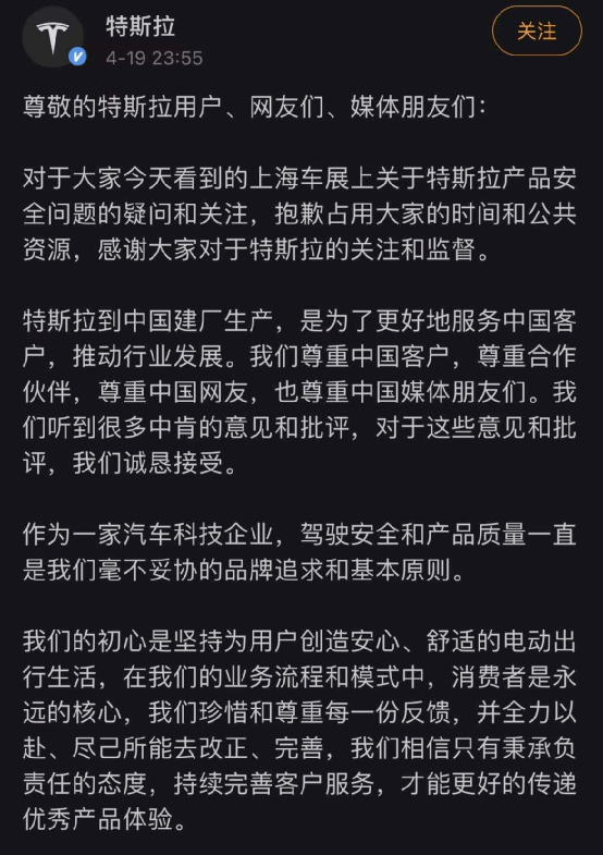 芯片|特斯拉深夜回应车展维权事件！芯片＂世纪并购＂又出大事