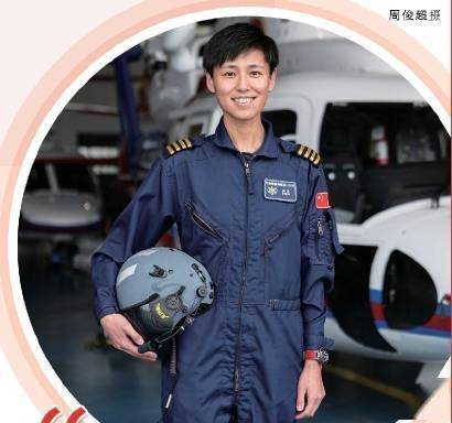 宋寅海上女搜救直升机长团队的定海神针