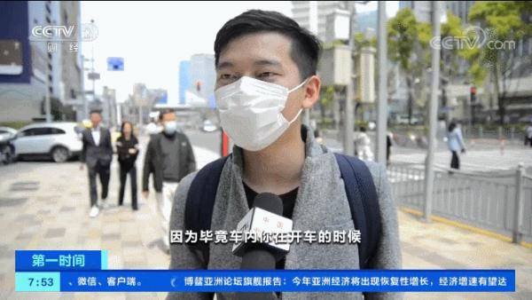 消费者|超10家车企被曝安装车内摄像头！车企回应称……
