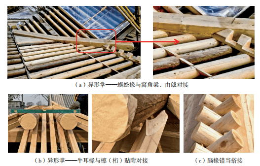 千萬別做錯了古建檁板椽榫卯的做法