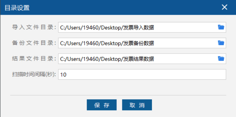 圖3-1-1一,正數發票開具:正數發票填開,選擇增值稅電子專用發票.