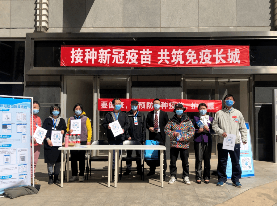 疫苗接种进行时一网两线多站点线上线下齐动员这个街道做到疫苗接种