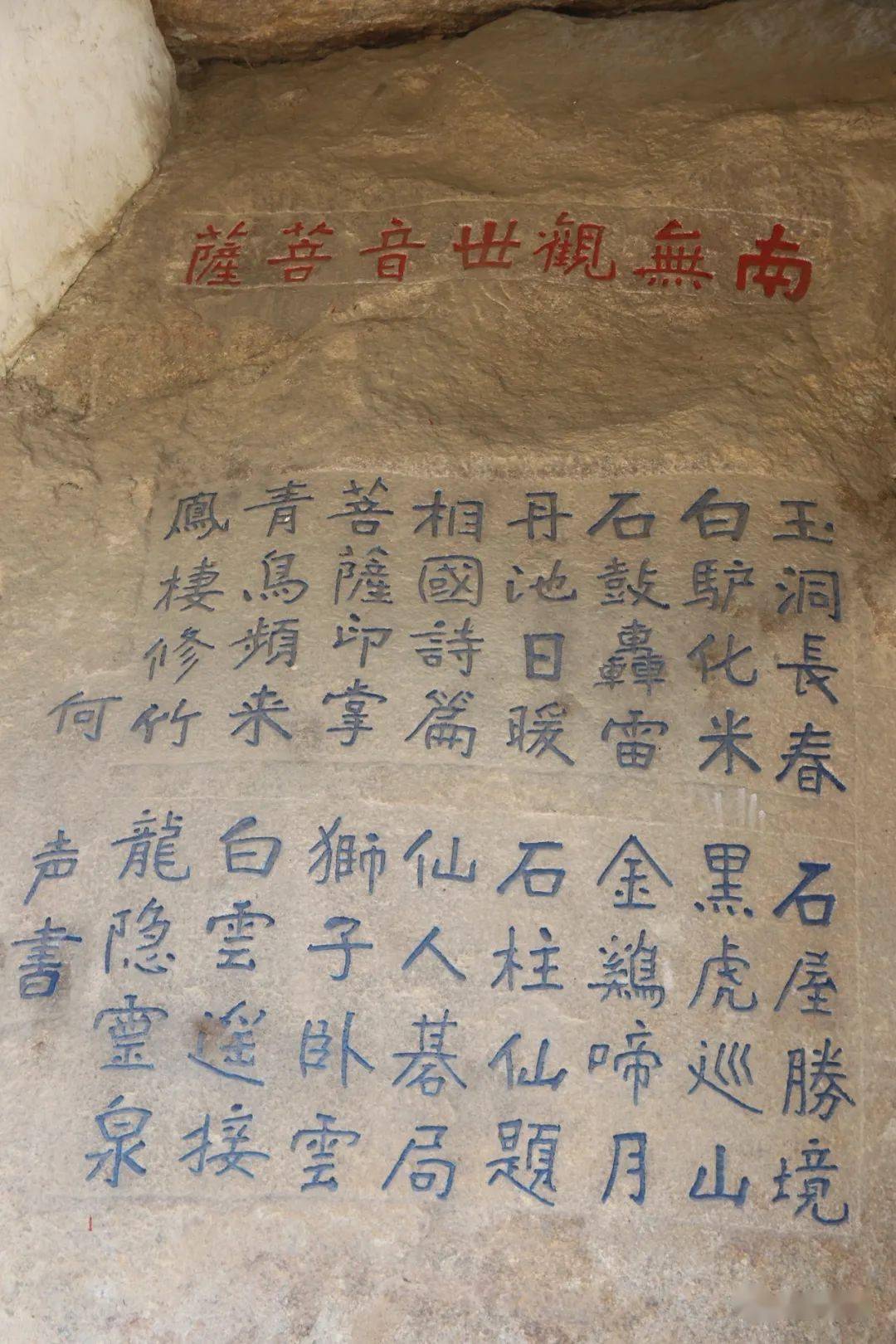 乡村御医二百六十三章 乡村御医给二嫂打针