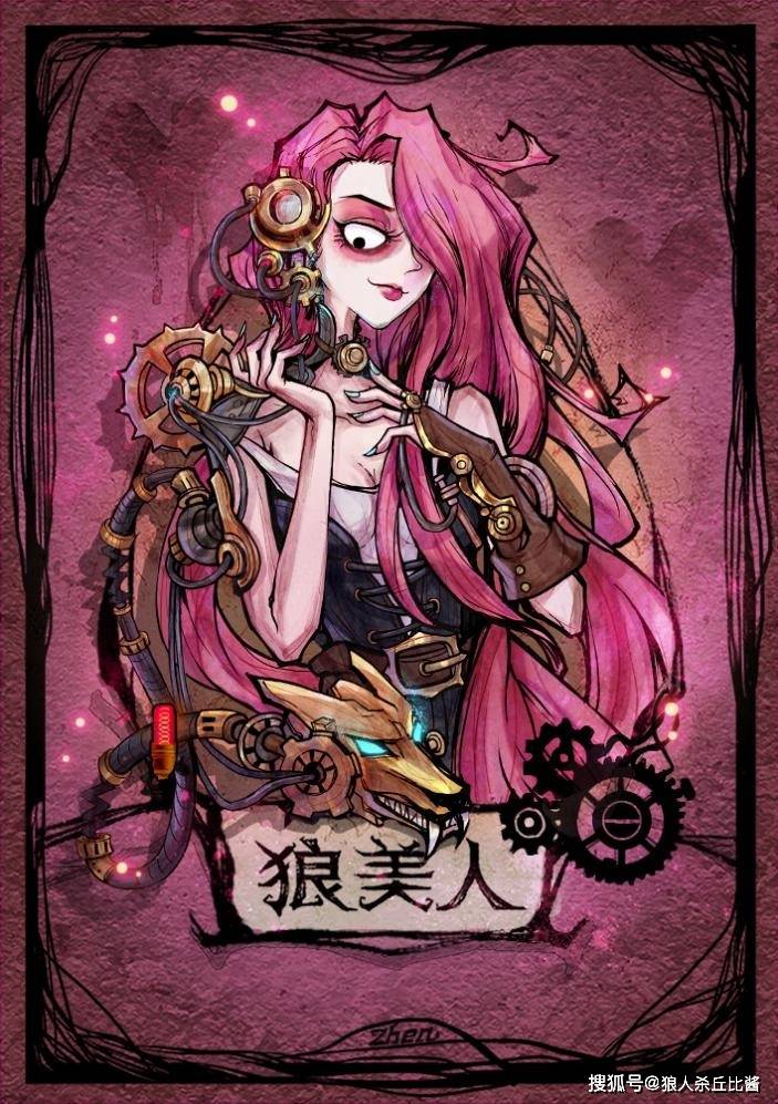 这样的预言家你见过吗?_风格