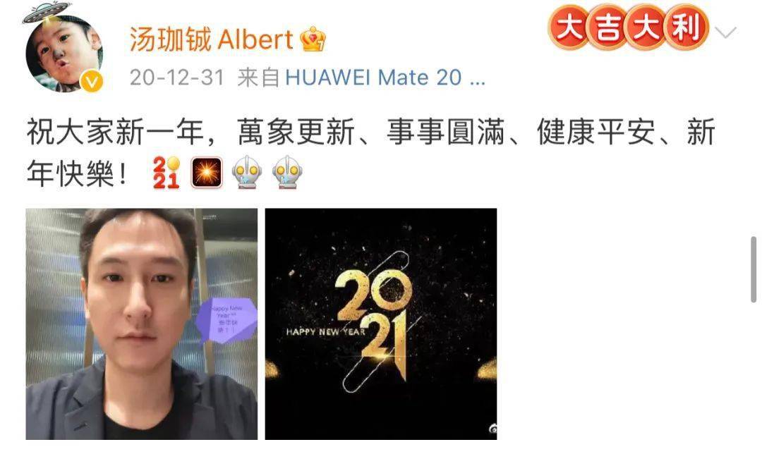 他俩的恩爱都是装出来的?_汤珈铖