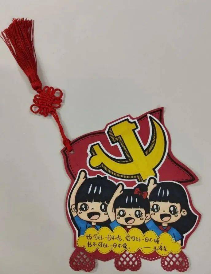 红领巾学党史卡片图片