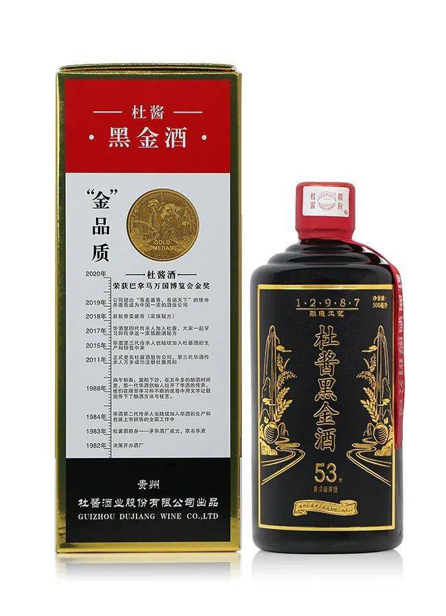 五,门槛低,轻松代理"100箱授权可经销商,200箱可授权县级代理"杜酱