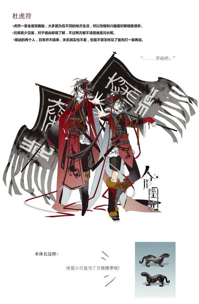汉产动画b站上新了去看吐槽少女曾侯乙编钟