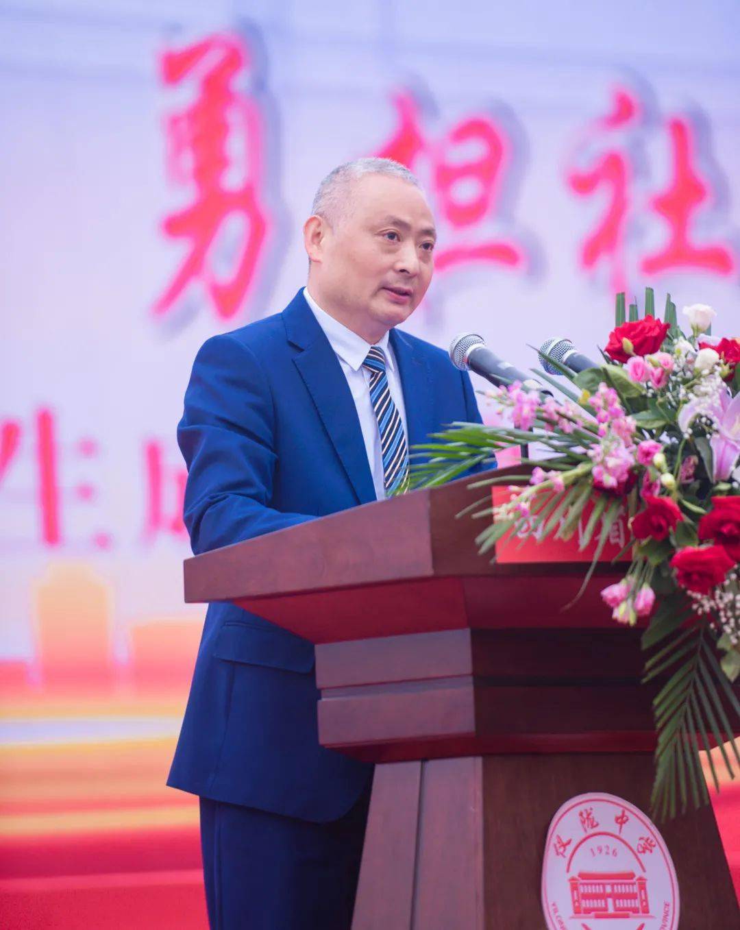 今天我们十八啦我们在仪陇中学集体过生日