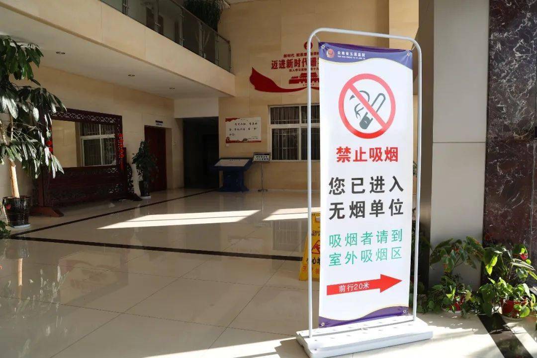 自觉清除办公室烟灰缸,花盆烟头等,吸烟有害身体健康的意识深入人心