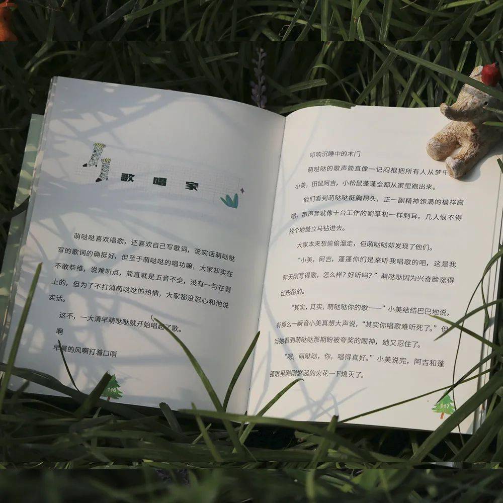这三位童萌 作者大大给你寄手写信啦 互动