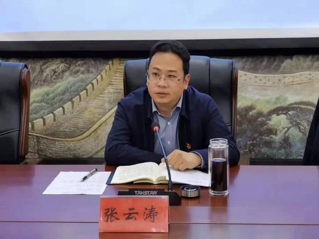 4月20日下午,通许县召开污染防治工作推进会,县委书记,县长张云涛作