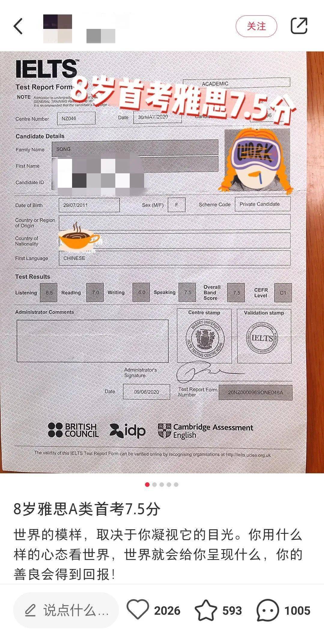 18岁怎么办理日本签证 43df5a2041db4a3b86114dfced5014c6.jpeg