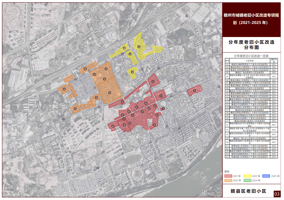 龙南市2021规划图片