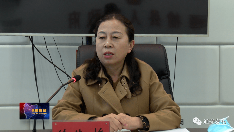 【新闻】全县就业工作推进会议召开_徐淑梅