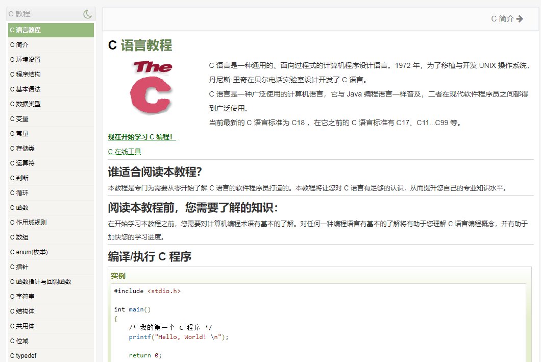 c3b1fd65bb66444f9ecee224837ed1c5.png