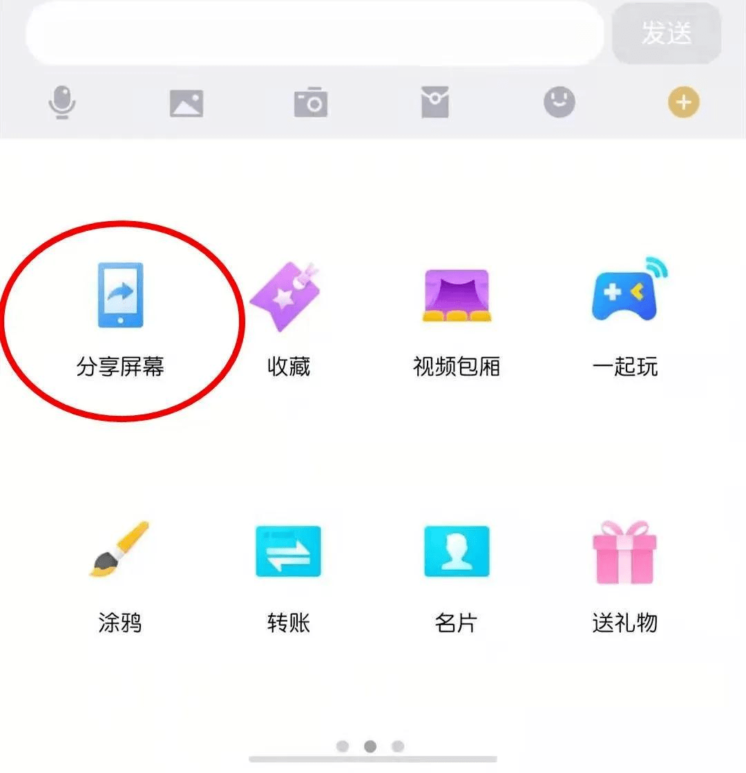 怎么能共享对方的微信内容 d4db4ace6fca482dbddc3da62b27cfd9.png