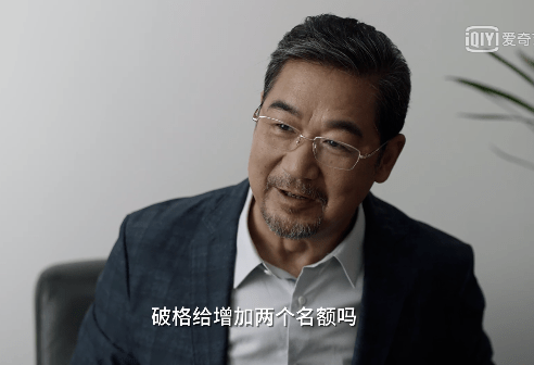 成长小舍得蒋欣当众大哭张国立被迫低头为了孩子的教育父母能有多拼