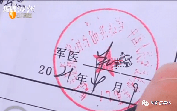 女子质疑产品致脸部过敏 樊文花美容店:叫医生证明下(图6) 女子质疑产品致脸部过敏 樊文花美容店:叫医生证明下(图6)