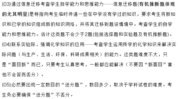 无机简谱_无机化学(3)