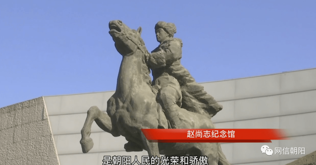 赵尚志纪念馆高清图片图片