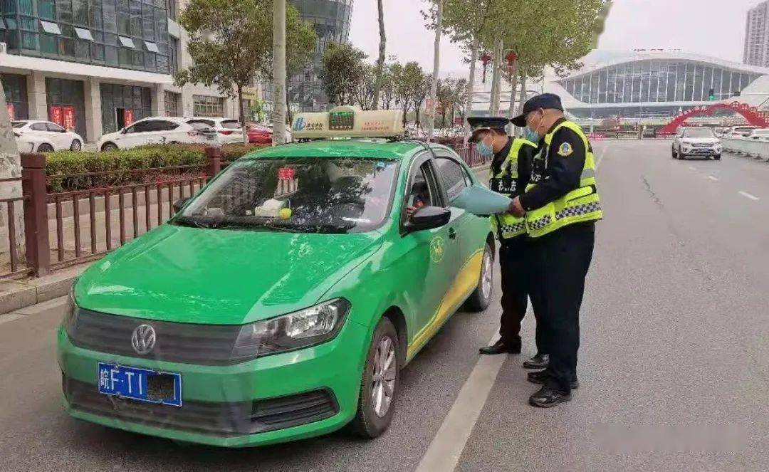 城事|提升出租车文明服务,淮北在行动!