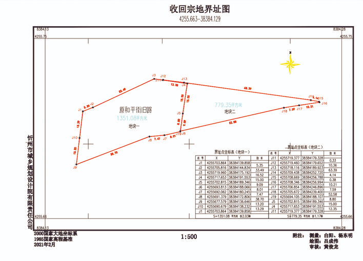 天门市竟陵街道gdp_天门竟陵唐街(2)