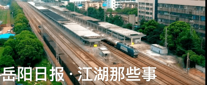 京广铁路岳阳城区段东移总图规划来了