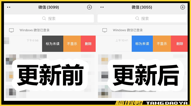 微信安卓版终于更新能收藏999个表情包