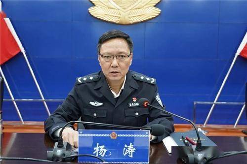 庆阳市副市长,市公安局党委书记,局长杨涛主持会议并讲话