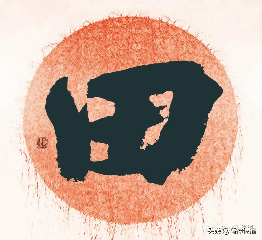 高清 | 蒙汉良行书2020《百家姓》