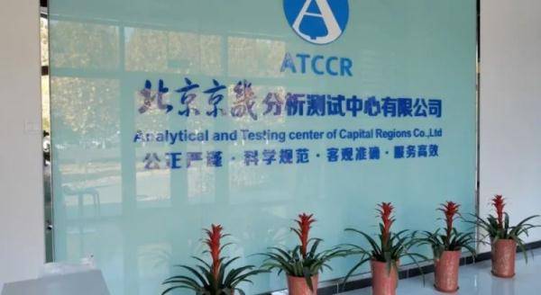 怪兽|共享充电宝有多脏？比马桶还脏五倍多！？
