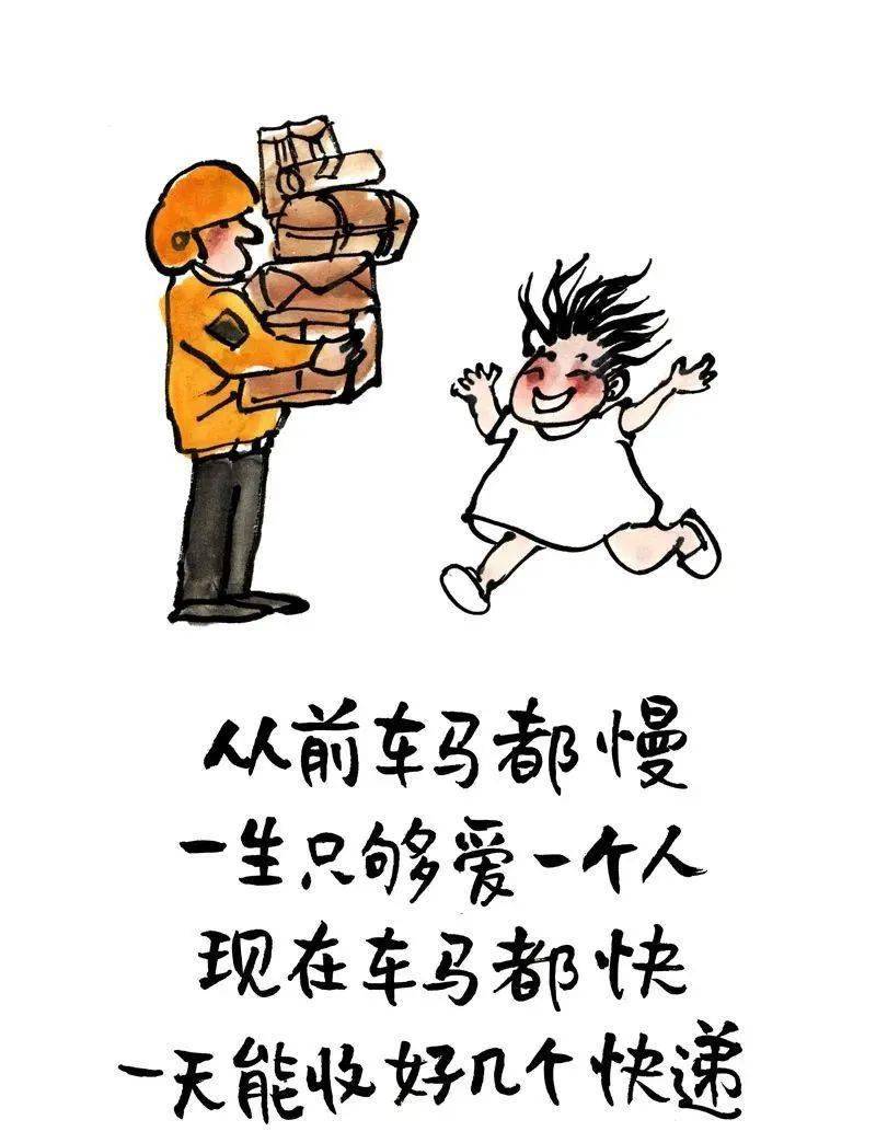 形容人多的成语求什么不什么_形容人多挤的成语(3)