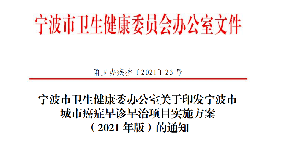 宁波市区常住人口2021_宁波城区常住人口数量超过500万,成为浙江省第二座特大(3)