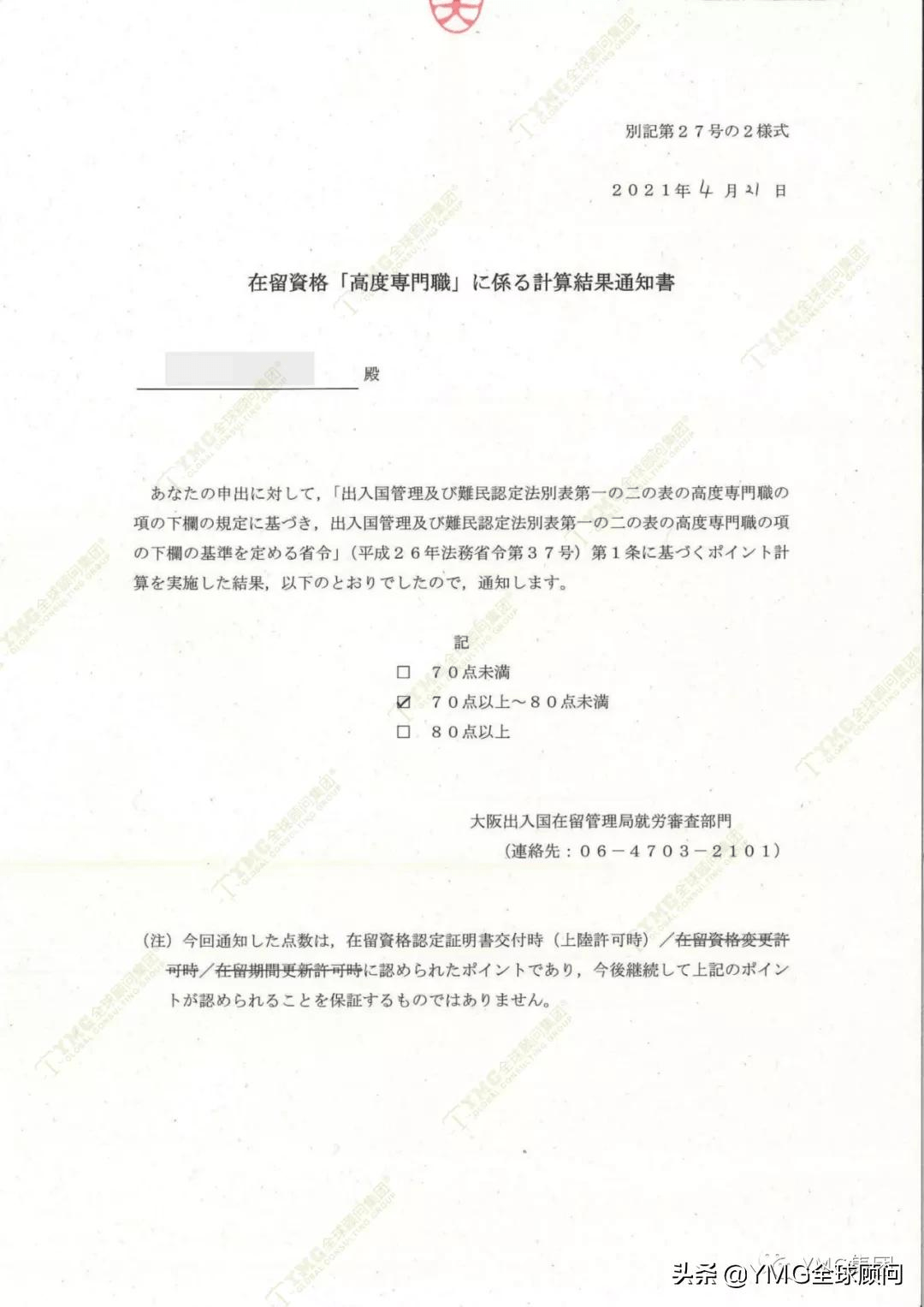 运营管理证书最高级是哪种 0aba831d7b7a4ecd92e1eb7b983e00c5.png