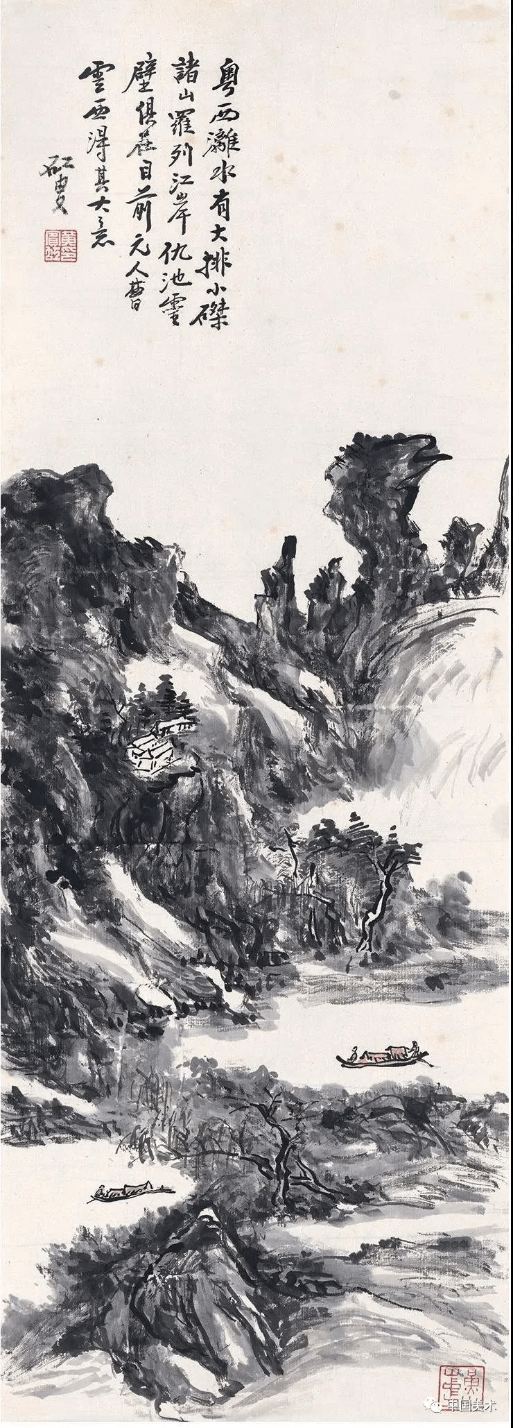 黄宾虹山水画精品欣赏