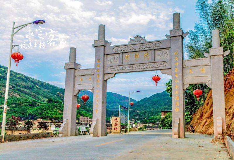 武平县岩前镇将军村长汀县古城镇丁黄村漳平市赤水镇香寮村有你家乡吗