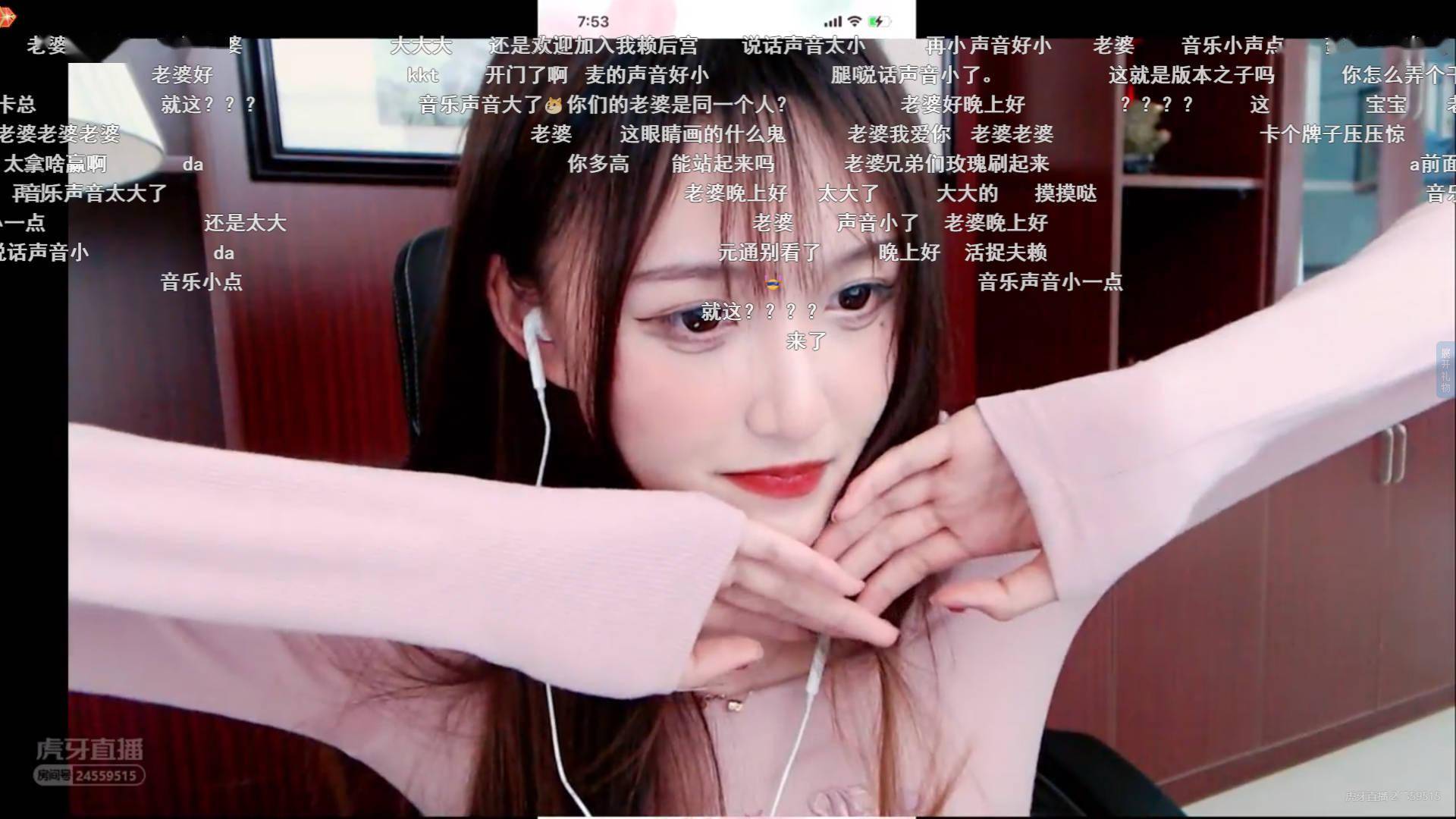 电气鼠虎牙直播首秀人气高达200w网友弹幕全在扣3个字